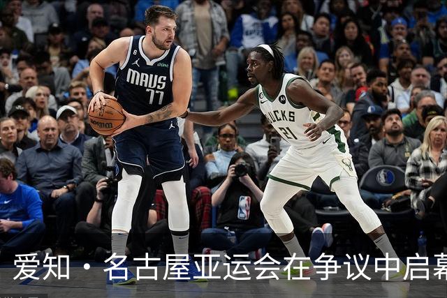 爱知·名古屋亚运会在争议中启幕：“成为一体”的愿景与现实困境｜扶桑剪影